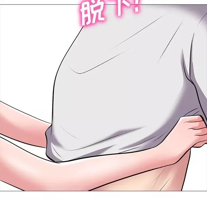 心機女教授第35话