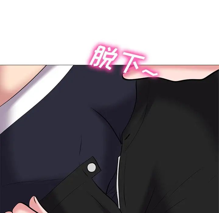 心机女教授第35话