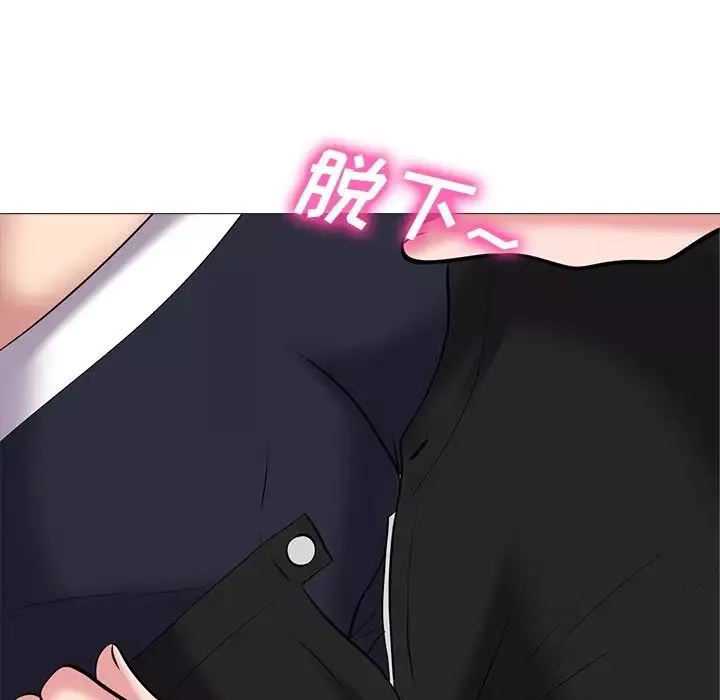 心机女教授-第35话 - 图片 58