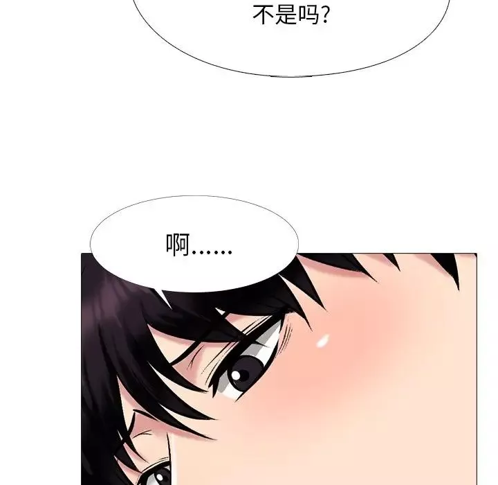 心机女教授-第35话 - 图片 66