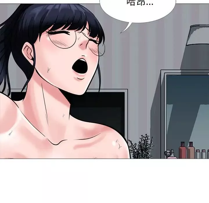 心机女教授-第35话 - 图片 75