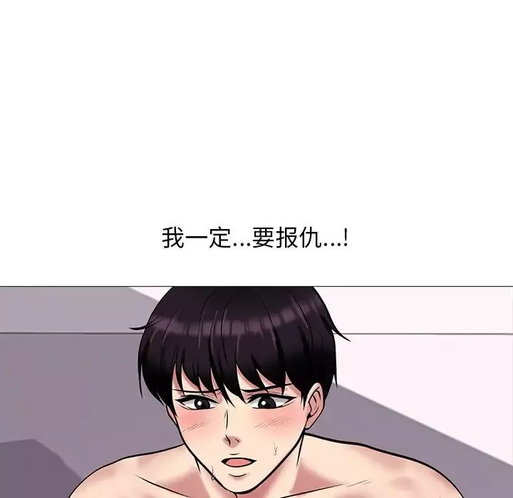 心机女教授-第35话 - 图片 91