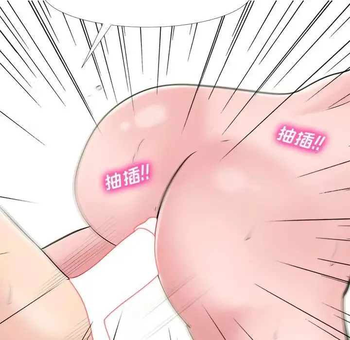 心机女教授-第35话 - 图片 103