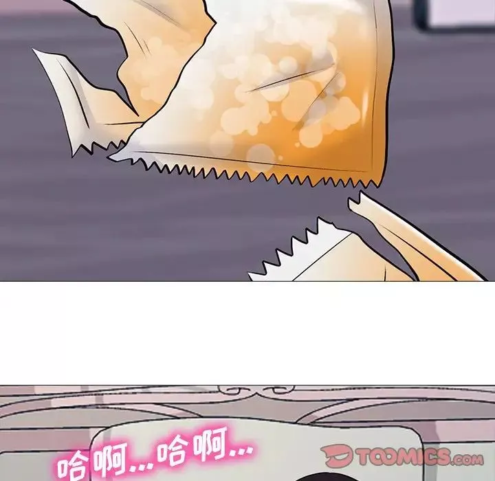 心機女教授第36话