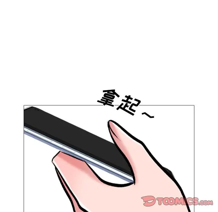 心机女教授第36话