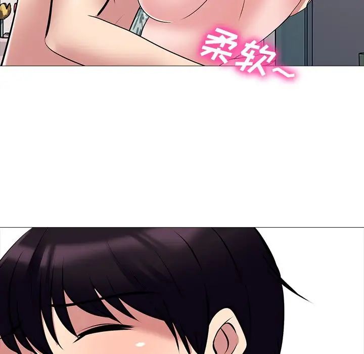 心机女教授第36话