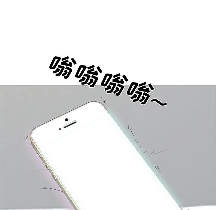 心机女教授第36话