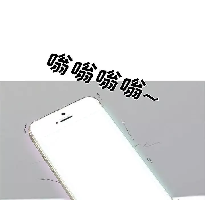 心机女教授-第36话 - 图片 47