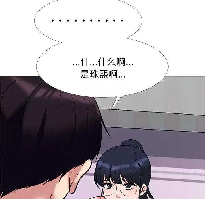 心机女教授-第36话 - 图片 52