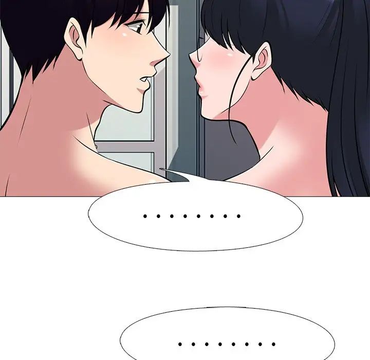 心机女教授第36话