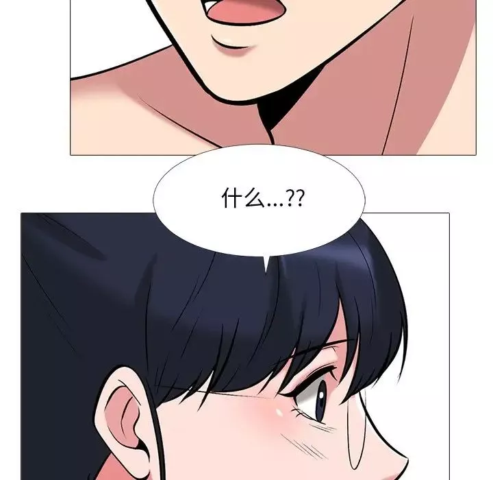 心机女教授-第36话 - 图片 76