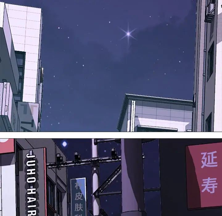 心机女教授第36话