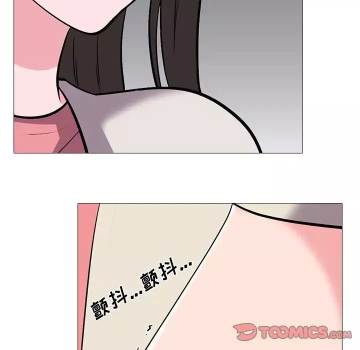 心机女教授-第36话 - 图片 86