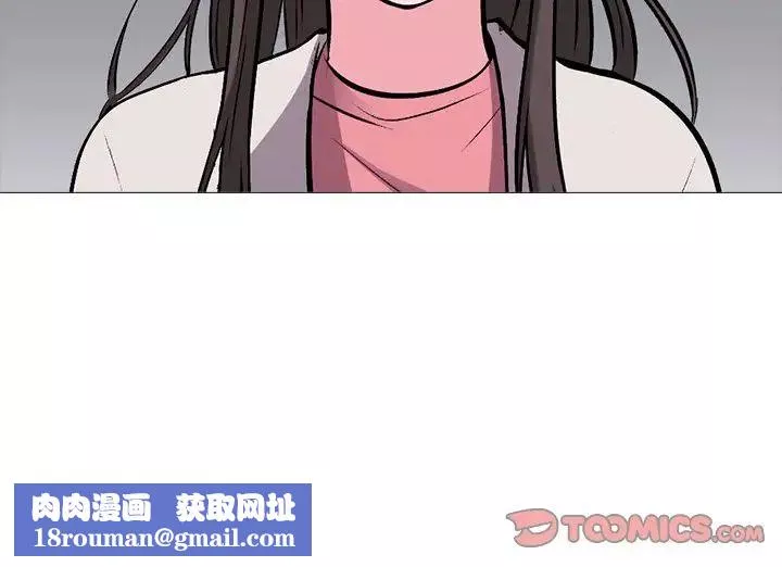 心機女教授第36话