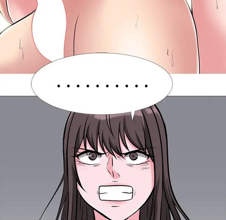 心机女教授第36话