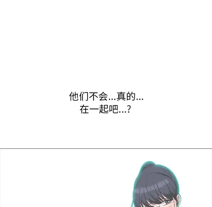 心机女教授-第37话 - 图片 20
