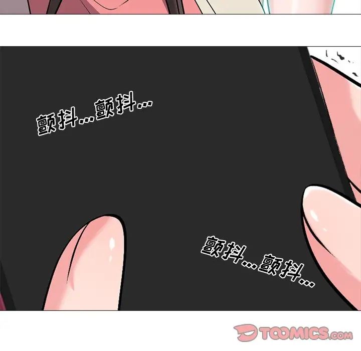 心机女教授第37话