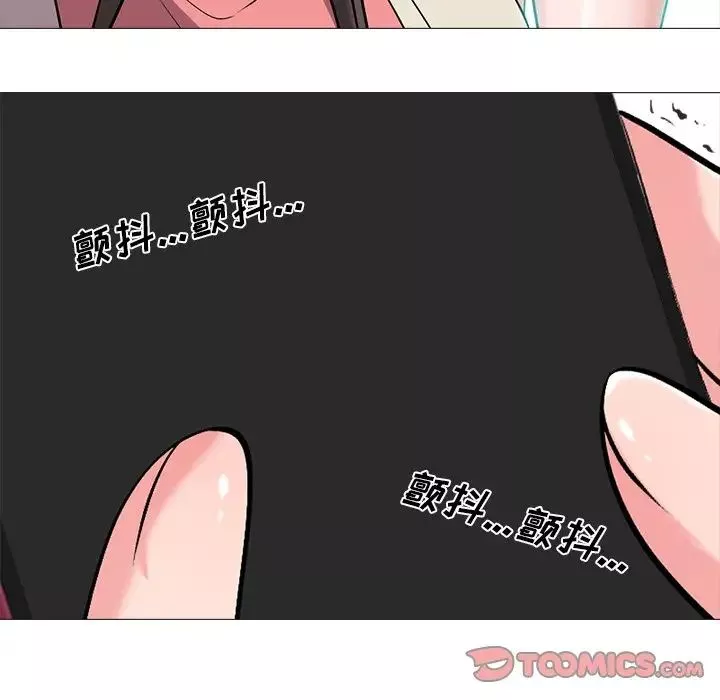 心機女教授第37话