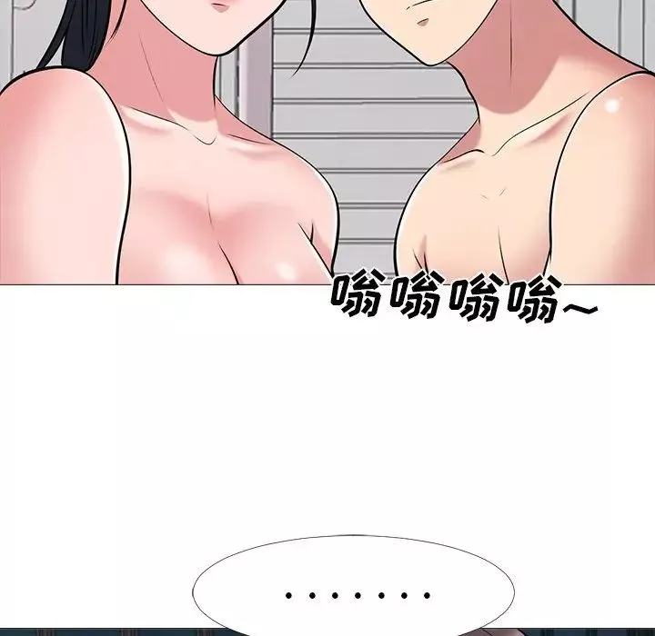心机女教授-第37话 - 图片 43