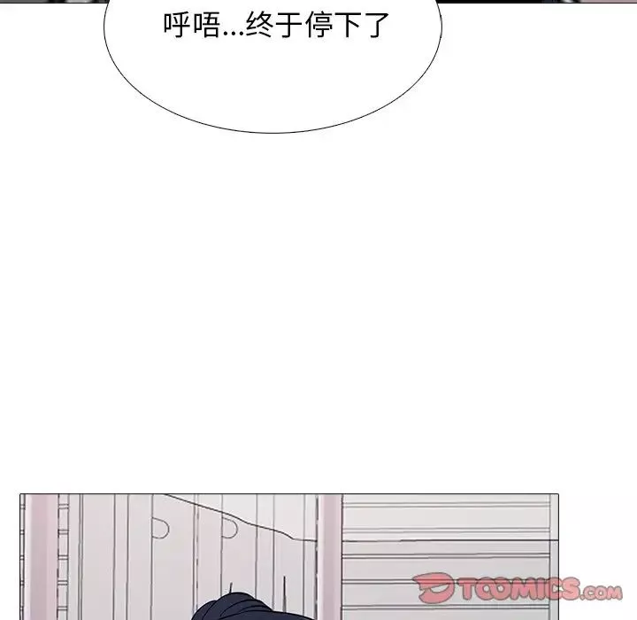 心機女教授第37话