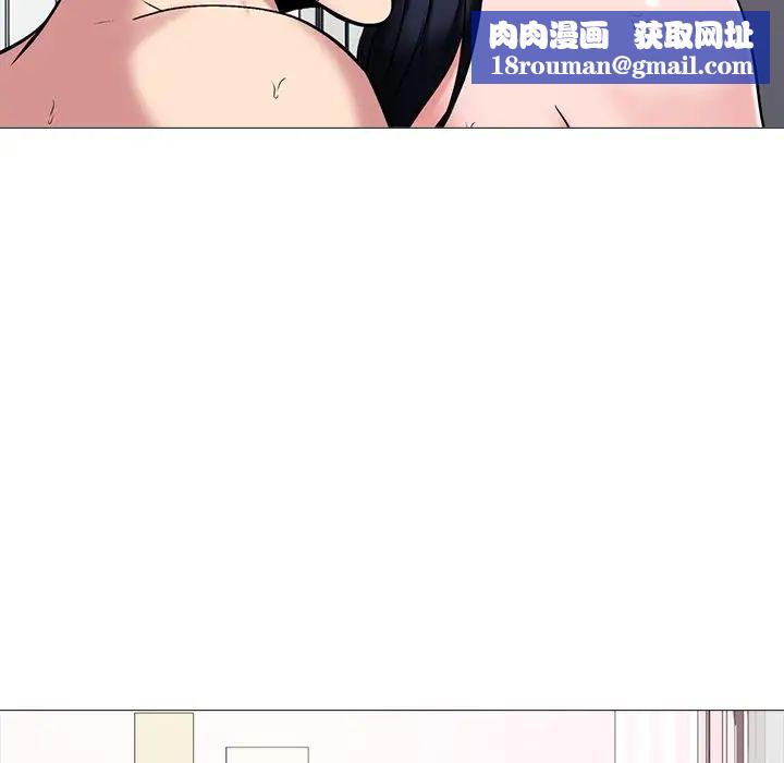 心機女教授第37话