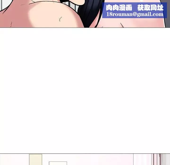 心机女教授-第37话 - 图片 60