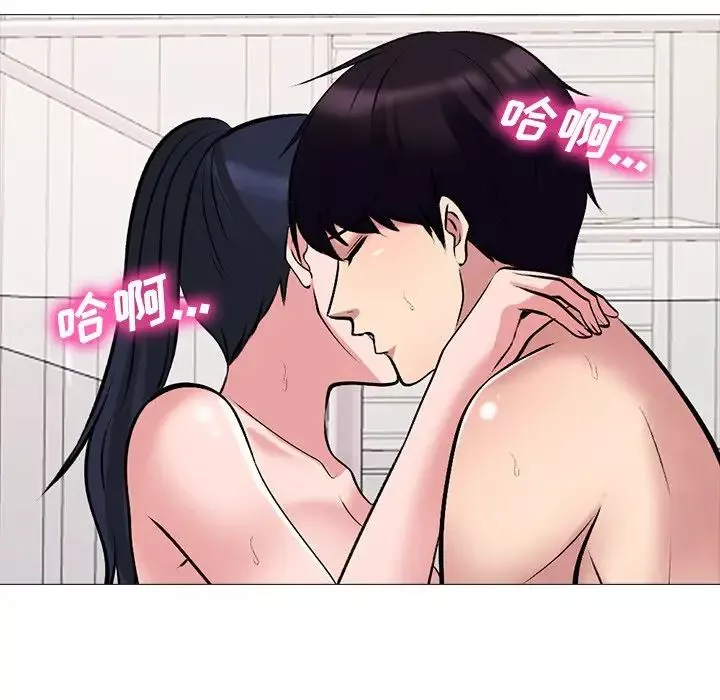 心機女教授第37话