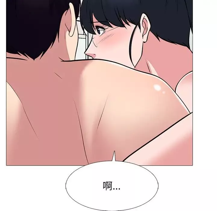 心机女教授-第37话 - 图片 88