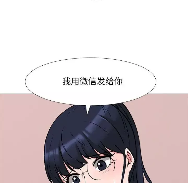 心机女教授-第37话 - 图片 89