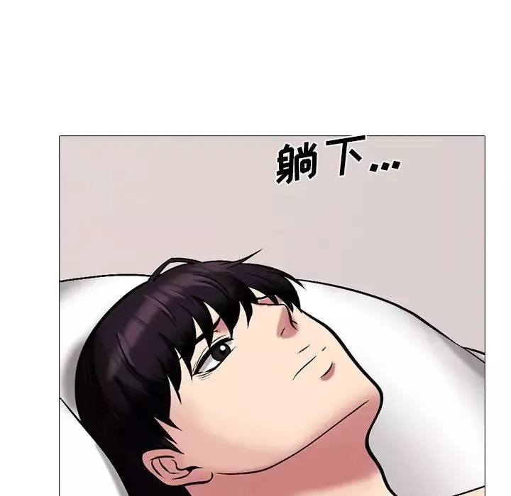 心机女教授-第37话 - 图片 96