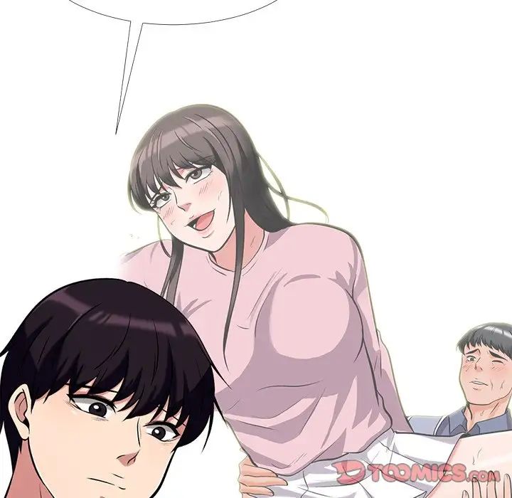 心机女教授第37话