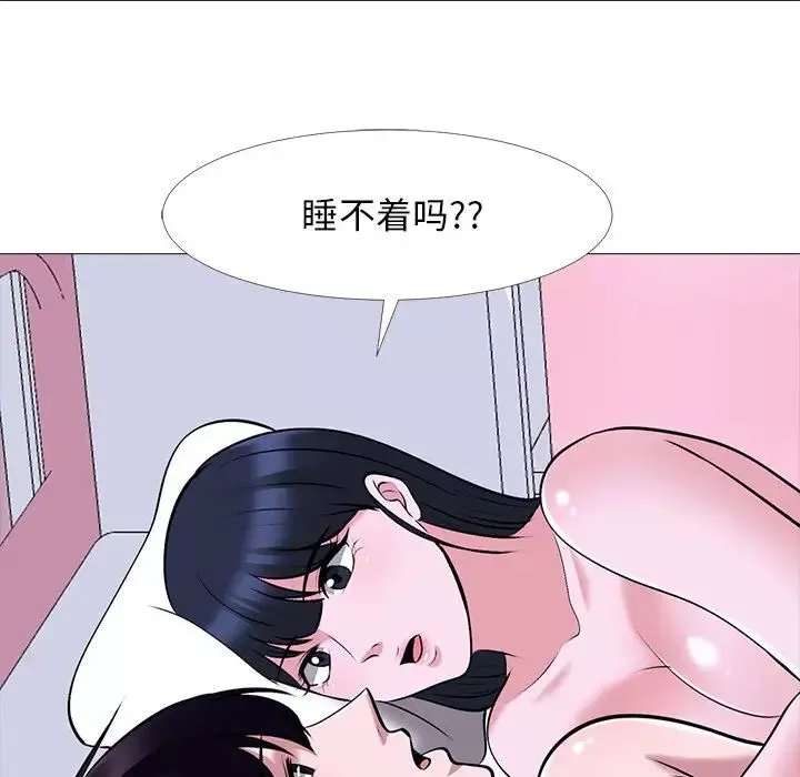 心机女教授-第37话 - 图片 109