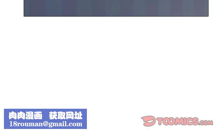 心机女教授第37话