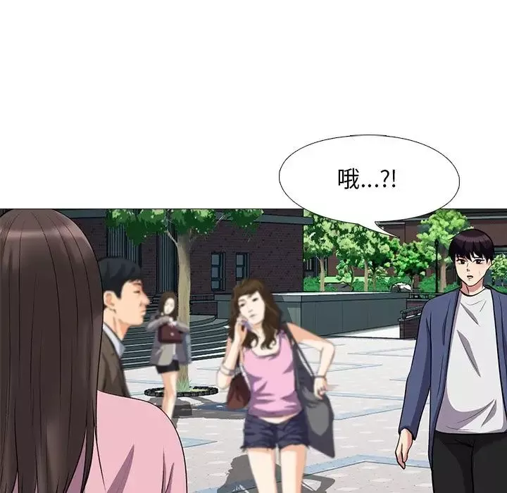 心机女教授-第38话 - 图片 30