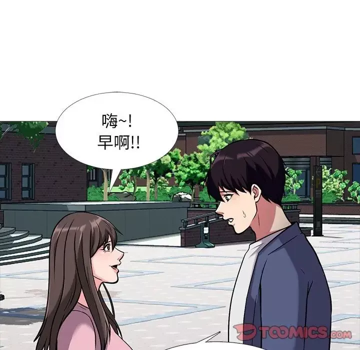 心機女教授第38话