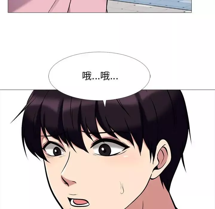 心機女教授第38话
