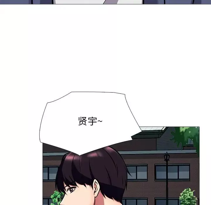 心機女教授第38话
