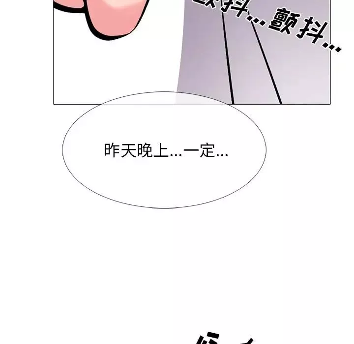 心机女教授-第38话 - 图片 61