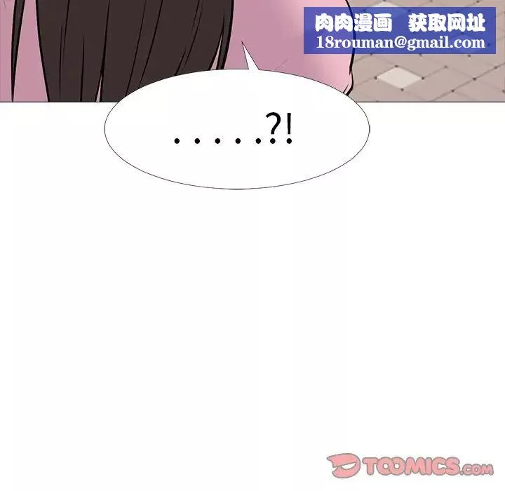 心机女教授-第38话 - 图片 63