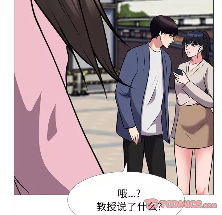 心机女教授-第38话 - 图片 69