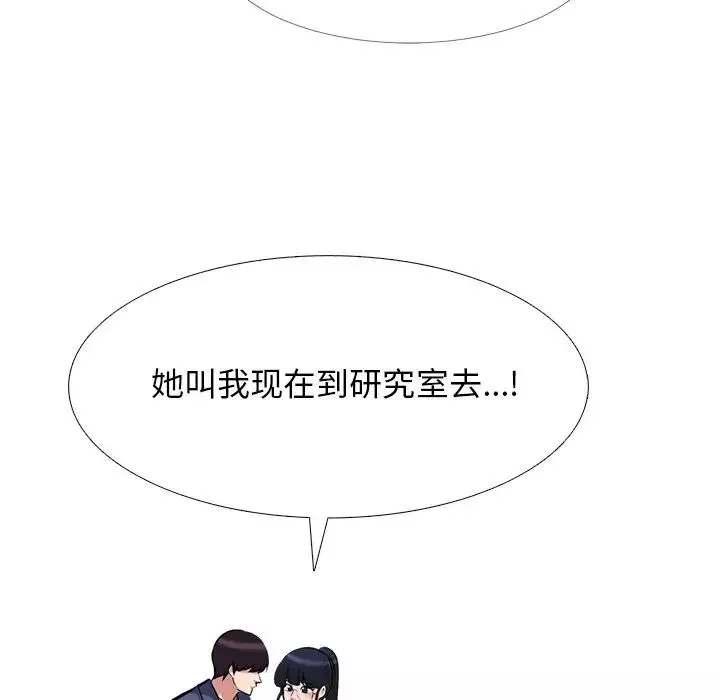 心机女教授-第38话 - 图片 70