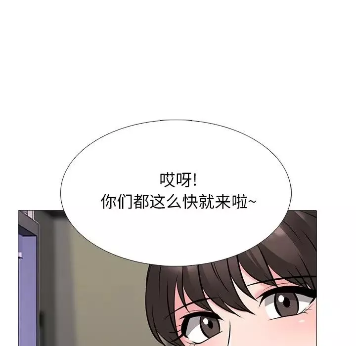 心機女教授第38话