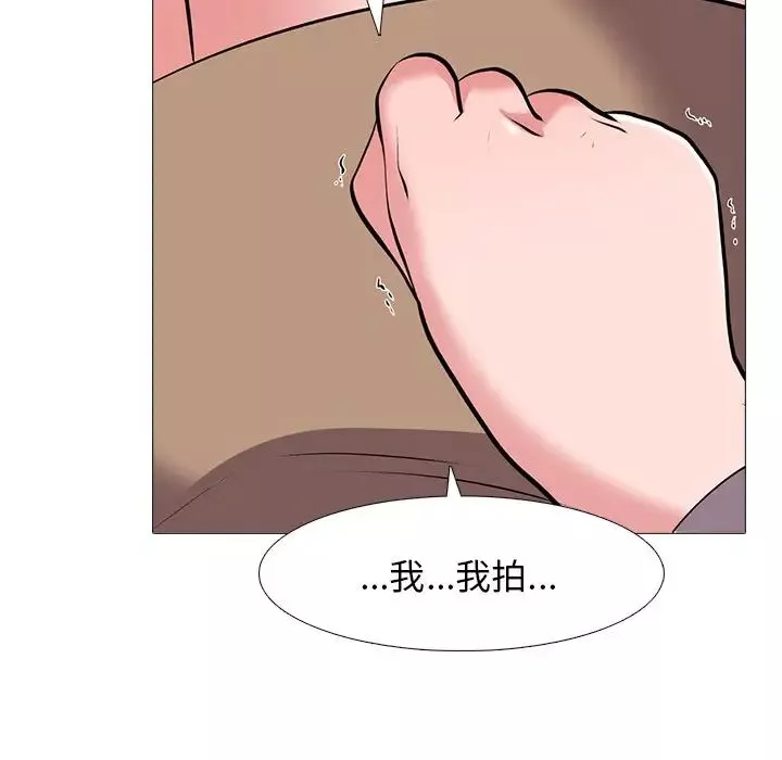 心機女教授第38话