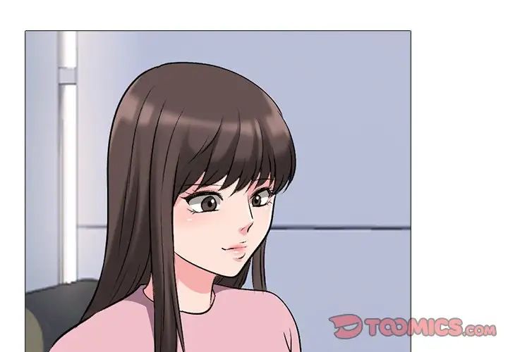 心机女教授第39话