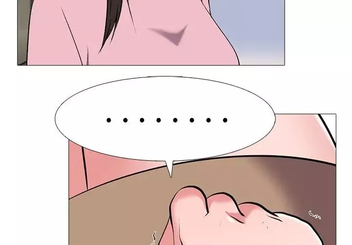 心機女教授第39话