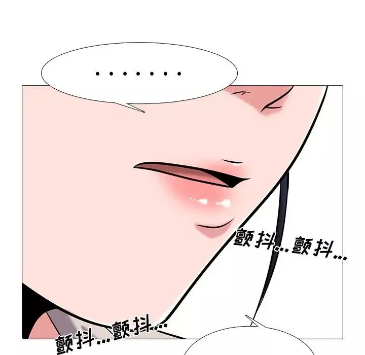 心機女教授第39话