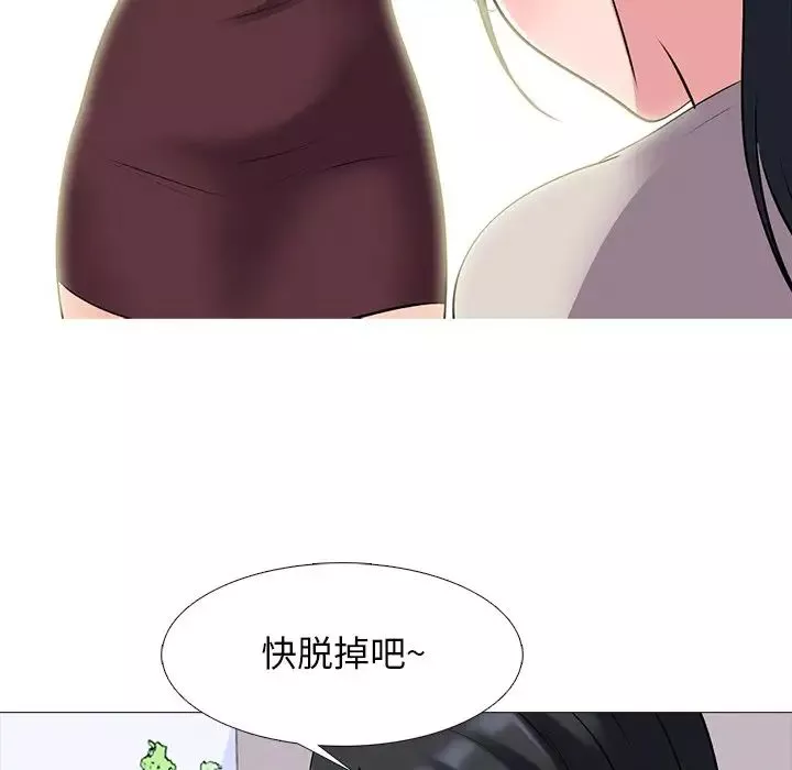 心机女教授-第39话 - 图片 38