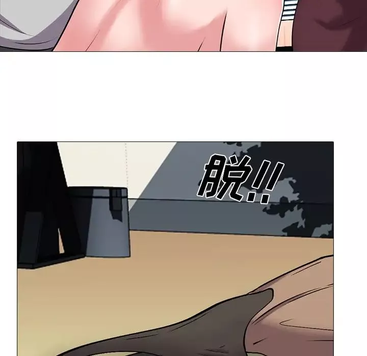 心機女教授第39话