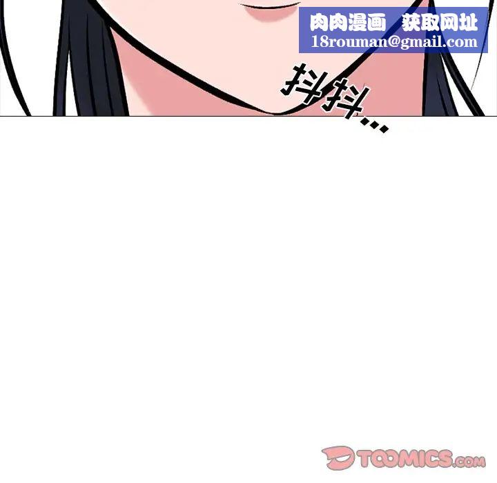 心机女教授第39话