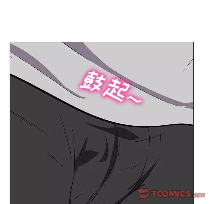 心机女教授-第39话 - 图片 81